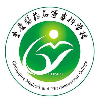 重慶醫藥高等專科學校